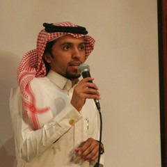 على شحم - صالح اليامي