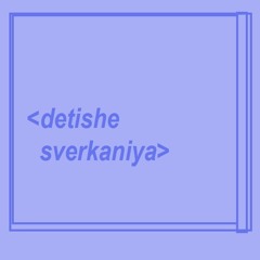 20150407_zvuk_cofia_04