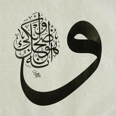 سورة النجم/ المنشاوي