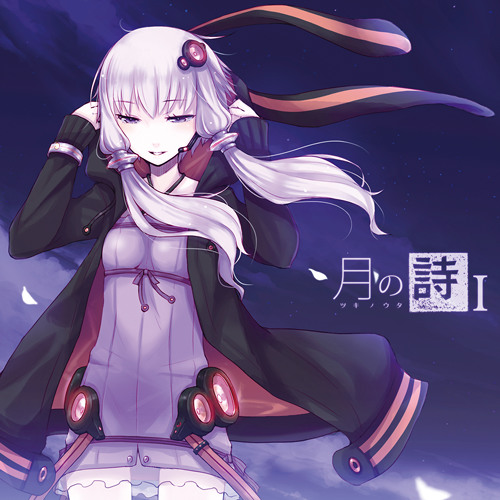 Yuzuki Yukari - Nibiiro no Apokaripusu (Dark Apocalypse)