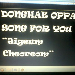 For 동해 오빠 "지금처럼" #2YearsWaitMySea