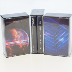 Nmesh - Occasional Flames [DREAM_100: The Eternal Dream System out now]