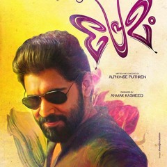 Rockaankuthu Full Song   Premam Movie