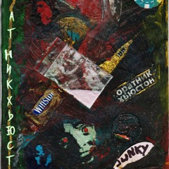 Соратник Хьюстон, Мэнни Дэйс,Шлем,Падошва,Йетти Шо - Лонгер(Йетти Шо prod.)