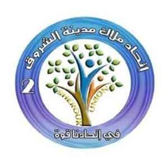 راديوالشروق's Mixlr -البوم شيرين -اناكتير