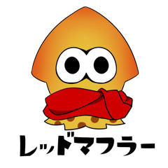 シオカラ節(R.M.Remix)