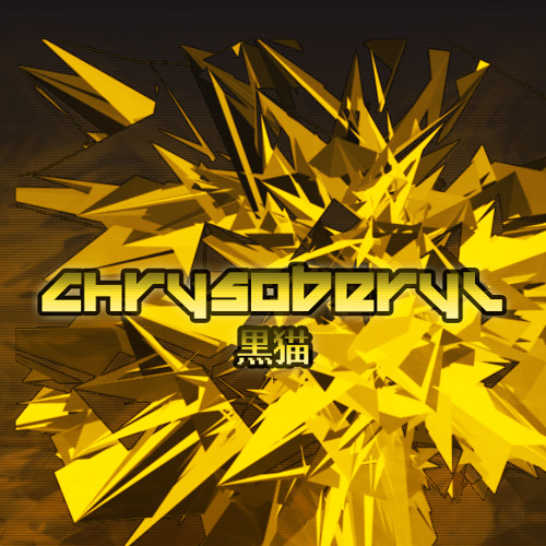 Chrysoberyl