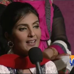 Main Da Laya Jind Jaan Da