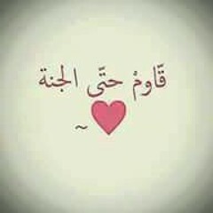 دروس