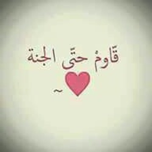 دروس