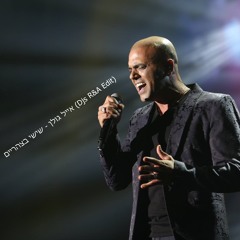 אייל גולן - שיש בצהריים (Djs R&A Edit)("Press 'Buy' To Free DL")
