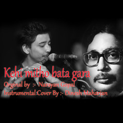 Kehi Mitho Baat Gara Instrumental Cover