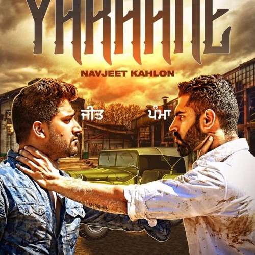 yaraane-navjeet kahlon
