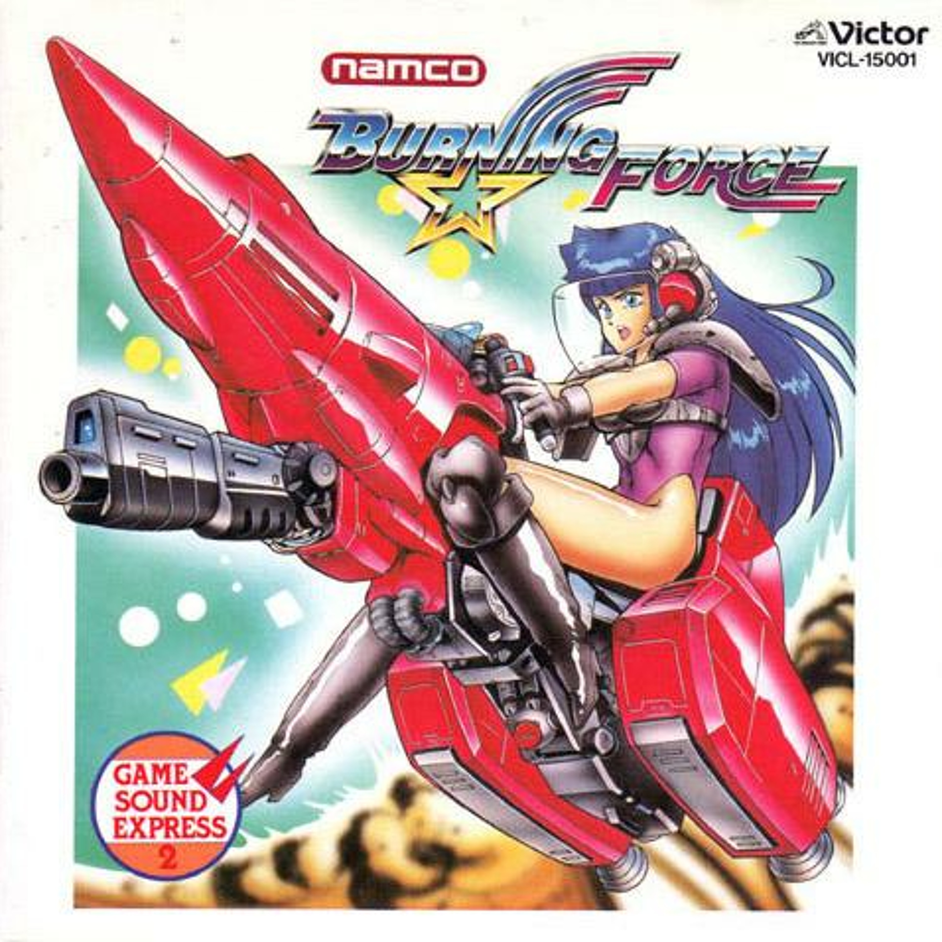Burning Force - First Day (Arrange) episode artwork
