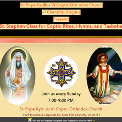 Teaching lessons for the hymns of Apostles Fast and Feasts دروس تعليميه لالحان صيام و عيد الرسل
