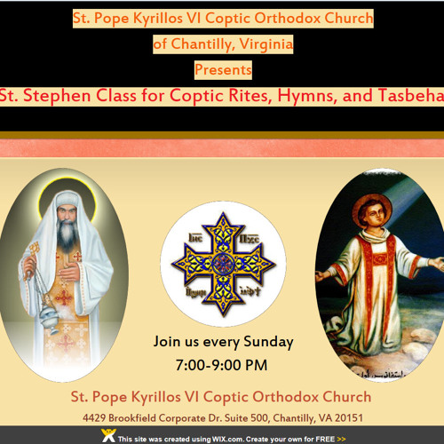 Teaching lessons for the hymns of Apostles Fast and Feasts دروس تعليميه لالحان صيام و عيد الرسل