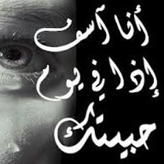 محمد فؤاد  at حاجة صعبة