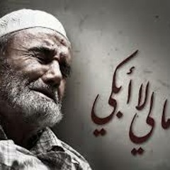 صباح الخير يامولاي