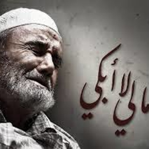 صباح الخير يامولاي