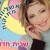 Artwork for Shma Israel