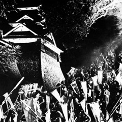 Minor Triads, Extended Release (2013)