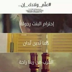 simply it's my islam