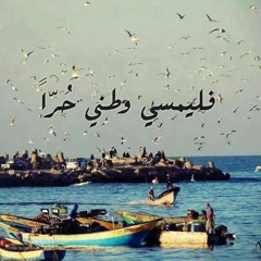 وطنى العربي