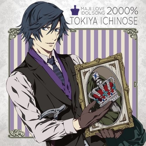 Ichinose Tokiya/#1633616 | Fullsize Image (3000x4241) | Uta no prince sama,  Utas, Sama