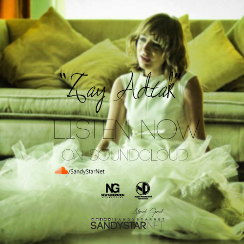 Sandy - Zay Adtak \ ساندي - زي عادتك - 2015 (Official Track)