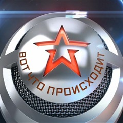 ПЯТЬ ДНЕЙ НОВОСТЕЙ 01.06.15-05.06.15