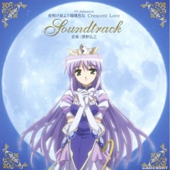 Tsuki wo Miage nagara...