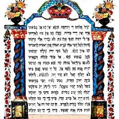 GH - Yigdal Elohim Chai - יִגְּדַל אֱלֹהִים חַי (original - 2015)