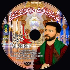 04 - AL - AJAL