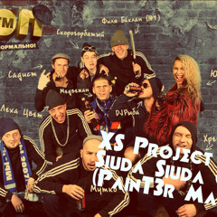 XS Project - Siuda Siuda Cocaine (PainT3r Mashup)