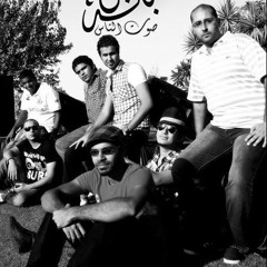 لو معايا مليون جنيه - سيتي باند