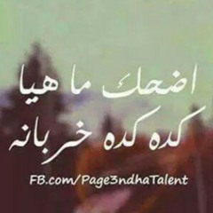 فرتكا فرتكاا