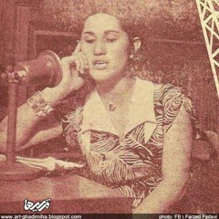 Parvaneh - Mara Beboos مراببوس - اجرای اولین و اصلی با صدای پروین