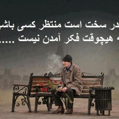 لری