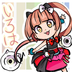 V4 Iroha_Natural/Soft「ゆめゆめ /Yume Yume」 - Cover