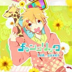 【Leon】Melancholic メランコリック【歌ってみた】