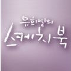 아이유&태연 - 금요일에 만나요(feat.유희열)(Live Mix)