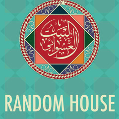 Random House ( البيت العشوائي ) - Majma3 Al ba7rain مجمع البحرين
