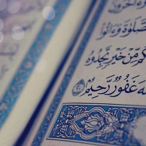 الريكورد الخفي