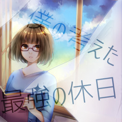 アーメンブレイク感謝の日