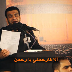 آاه..إله السماء.. إليك الرجاء _ سيد شرف الستراوي _ دعاء المضطرين 1436