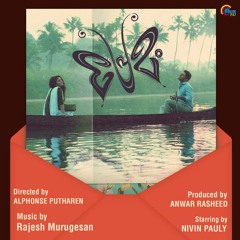Ithu Puthan Kaalam - Premam