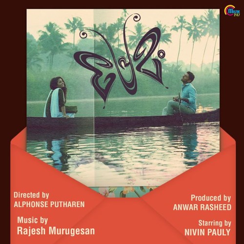 Ithu Puthan Kaalam - Premam
