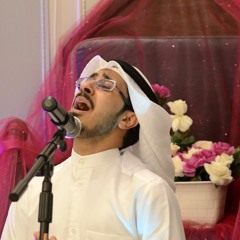 صلي يا ربي