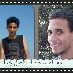 انا ماستاهلش يارب ابات