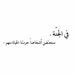كل لحظة - شيمي. في Sheme_a